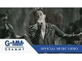 Download Lagu เพิ่งรู้หัวใจตัวเอง - TONO \u0026 The DUST (Ost.ร้อยเล่ห์เสน่ห์ร้าย)【OFFICIAL MV】