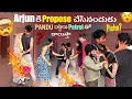 Download Lagu Arjun కి Propose చేసినందుకు||mrajayofficial||Pandu బట్టలు Petrol తో కాలుస్తా Picha?