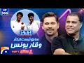 Download Lagu Waqar Younis (Pakistani Former Cricketer) | Hasna Mana Hai with Tabish Hashmi | Ep 366 | @geonews​