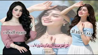 احلى رنات هاتف         اجمل نغمة رنين حب   افضل نغمات رنين للهاتف حب     نغمة دندنها