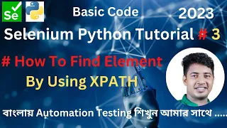 Selenium Python Tutorial 3 How to Find Element by XPATH for writing Automation Testing Script