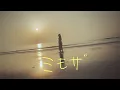 Download Lagu 佐々木恵梨「ミモザ」Music Video (映画『ゆるキャン△』EDテーマ)