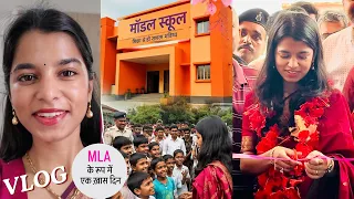 3 नए मॉडल स्कूलों का उद्घाटन || My Day as MLA.