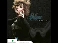 Ahlam...Sadaqt | احلام...صدقت