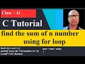 41 C program to find the sum of n number using for loop C Programming for beginner to advance