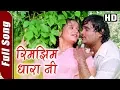 Download Lagu Rimzim Dhara Ni Wadal Wara (HD) | Dharla Tar Chavatay Songs | Ashok Saraf ,Rekha Rao | Romantic Song