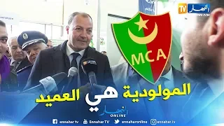 حطاب  العميد هو مولودية الجزائر دندنها