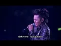 鄭伊健 - 甘心替代你