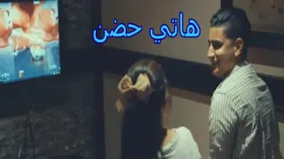 اغنيه هاتي حضن  يحيى علاء   اقوى اغنيه رومانسيه في       يحيى علاء  دندنها