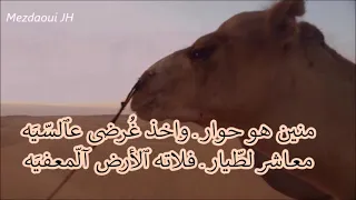 بلقاسم بوقنة   يا سمح الصيفة   مع الكلمات دندنها