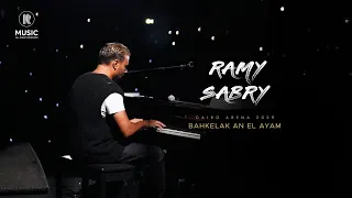                                    رامي صبري   بحكيلك عن الأيام  راحة الارينا   مصر  دندنها