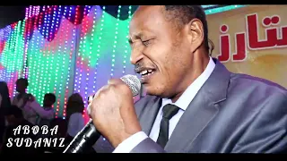 ود البكرى الباص السريع القام كل الجديد والحصرى على قناة ابوبا 