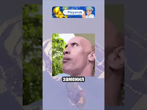 спидран по всему 293 | Скала, невеста, Fifa, ровесники и опасные животные