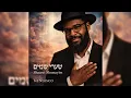 Lagu Shaarei Shomayim - שערי שמים Mendisco 