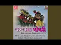 Download Lagu Pargama Payari, Pt. 01