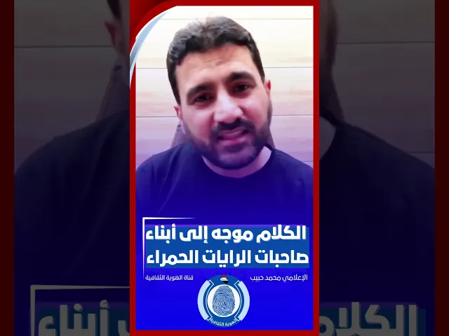 ⁣كلام مهم إلى أبناء السفارات #مع_التعديل_لضمان_الحرية_الشخصية #الهوية_الثقافية