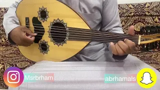 ابراهيم السعيد  الأماكن عزف روعه اتمنئ تنال اعجابكم دندنها