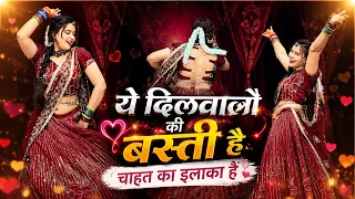 ye dil walon ki basti hai dance video new version song trending song