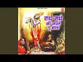 Radhe Radhe Ki Japle