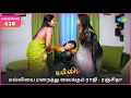 Download Lagu Malli Serial | EP 438 Highlights | 15th July 2025 | Nikitha | Vijay | Saregama Dice TV Shows Tamil