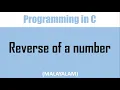 C Program to find the reverse of a number using while loop Malayalam tutorial