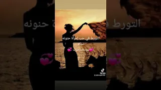 يامدينة ياحزينة قلبك حجروجليد دندنها