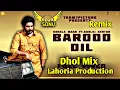 Download Lagu BAROOD DIL Dhol Remix Korala Maan Gurlej Akhtar Ft. Dj Sonu by Lahoria Production new 2020 Dj
