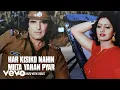 Download Lagu Har Kisiko Nahin Milta Yahan Pyar (Music Video) | Anil Kapoor,Sridevi | Manhar Udhas, Sadhna Sargam