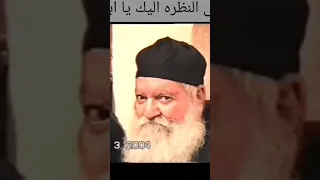نسر البرية القديس ابونا فلتاؤس السريانى دندنها