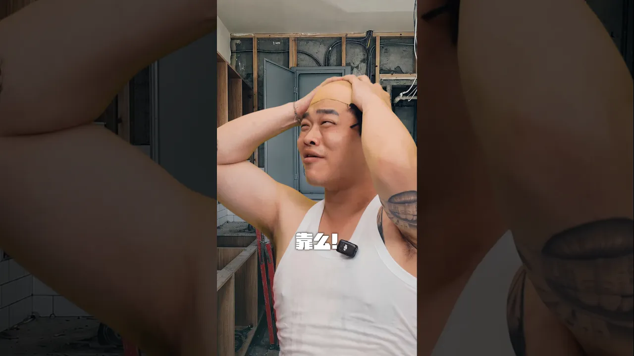 當學徒電爆師傅 #有特色的帥哥