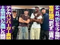 Download Lagu V, RM, and J-HOPE appear at the concert! The secret behind V's hamburger! A wish from 11 years ag...