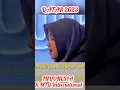 Download Lagu QORI'AH TERBAIK INDONESIA Kembali menjadi juara di MTQ Internasional 2023 di Qatar❤️#mtq #ayongaji