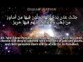 Download Lagu Surah Fatir by Muhammad Al Minshawi