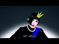 سزان أكسو - البيان (أغنية تركية مترجمة) Sezen Aksu - Manifesto