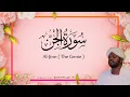 Download Lagu 72. Al-Jinn (The Genie) | Beautiful Quran Recitation by Sheikh Noreen Muhammad Siddique