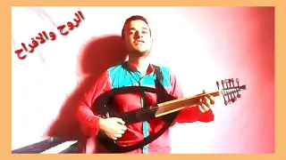 ترنيمة الروح والافراح 