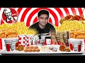 KFC in Pakistan how to order Mazeee Zinger Burger