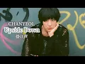 Download Lagu CHANYEOL チャニョル  Upside Down 掛け声　　🍒