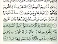 Download Lagu Surah Al-Hajj|Qur'an-Recitation | by: Mahmoud Khaleel Al-Husary |
