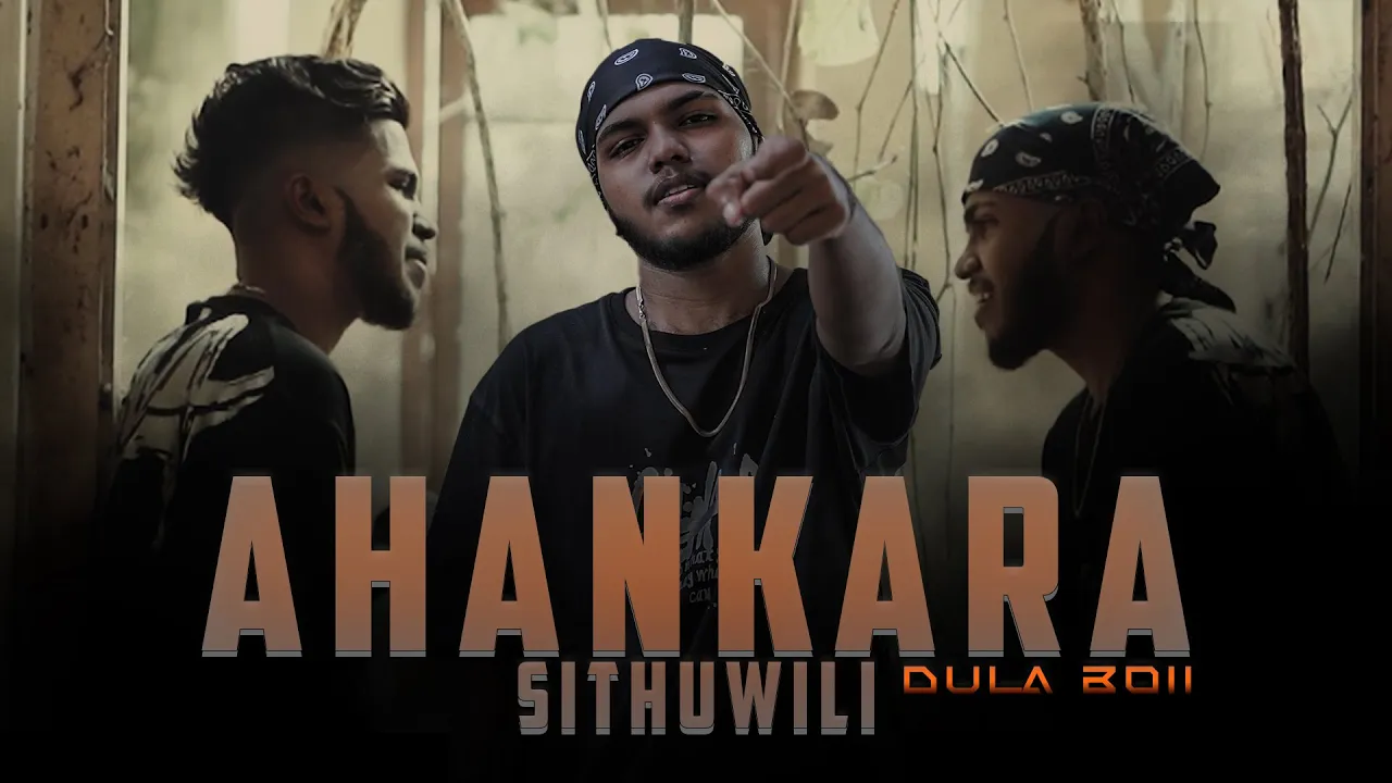 DULA BOII - Ahankara Sithuwili [ A Film by Gaishu G ] - Official Music Video