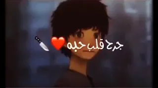 خلاني بروحي وعدا 