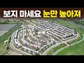 Wonderful A place that had me applauding but what was the catch Saesol-dong Lianviche Mais