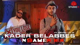 Kader Belabbes 2024 Nkamer Bik Avec Mehdi Lil G Official Music Video كادير بلعباس نقمر بيك 