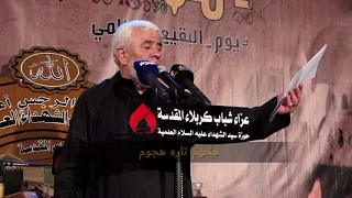 يبن امي الرادود علي باشا الكربلائي  يبن امي الرادود علي باشا الكربلائي