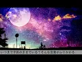 ピーターパン／優里【歌詞付き】