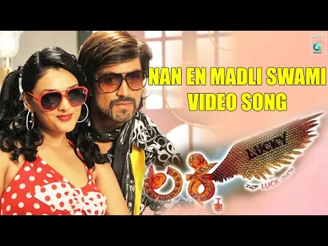 Download MP3 Naa Yen Madli Video Song | Lucky Kannada Movie |  Rocking Star Yash, Ramya | A2 Music