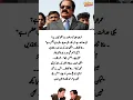 Download Lagu Muhammad Malik ka Tajzia ...❤️❤️ #shorts