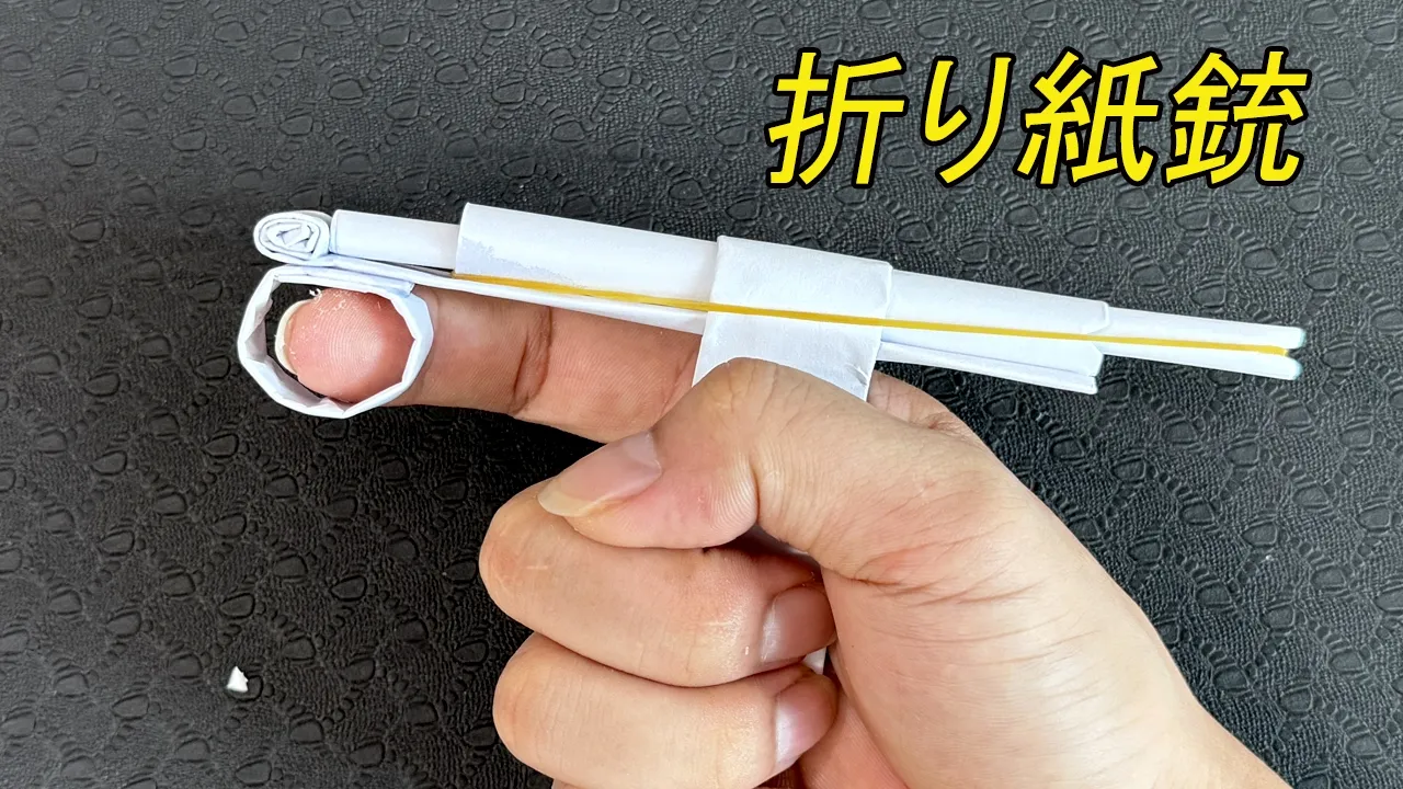 男の子が喜ぶ折り紙。かっこいい乗り物・武器で遊ぼう