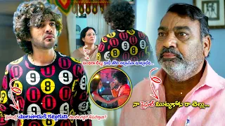 Siddu Jonnalagadda & Muralidhar Goud 😂| DJ Tillu Non-Stop Comedy Scene | Neha Shetty