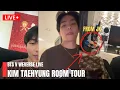 Download Lagu 🔴 KIM TAEHYUNG specially showed his bedroom to fans during LIVE! TAEHYUNG WEVERSE LIVE!